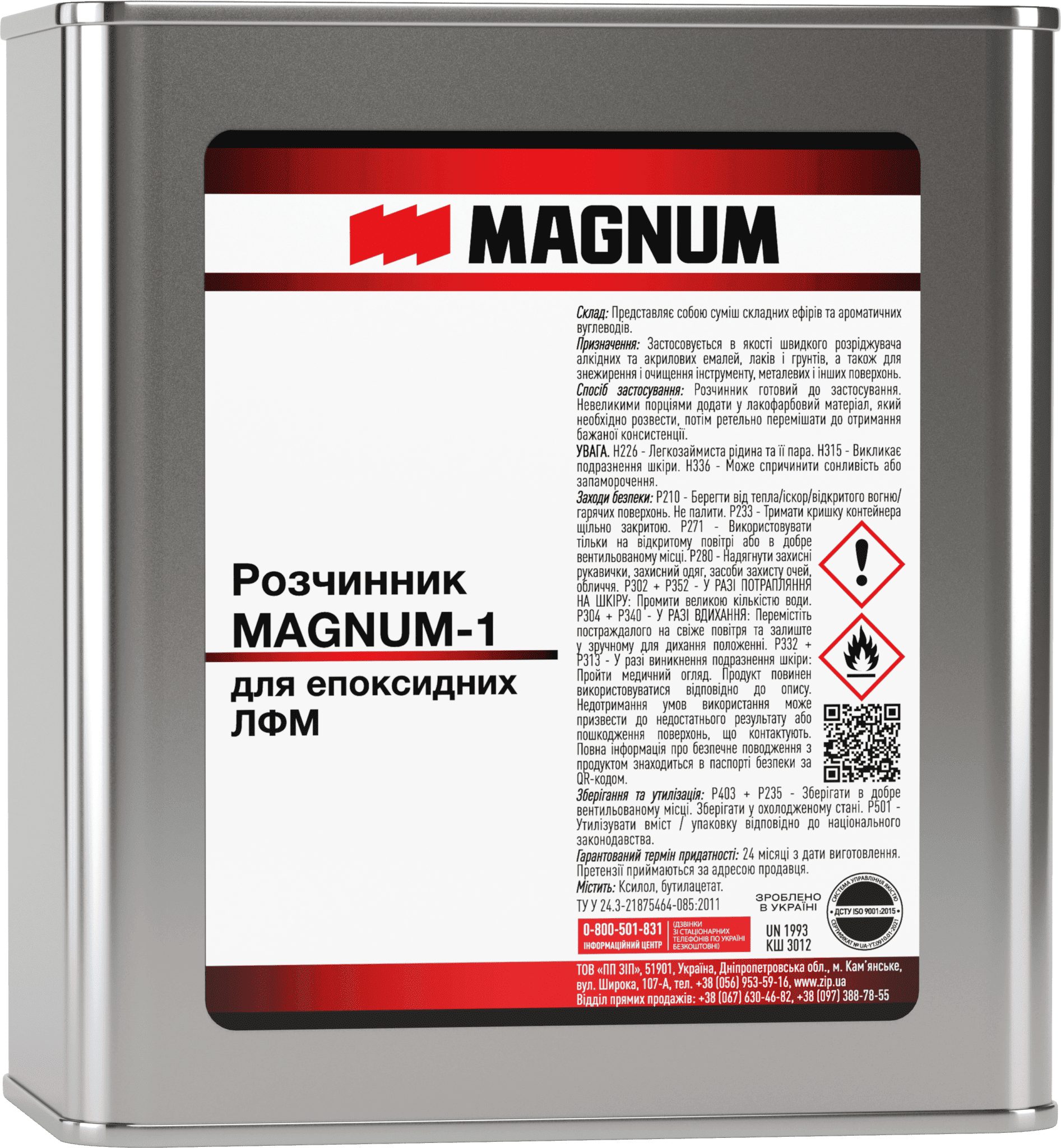 Розчинник MAGNUM-1 10 л.